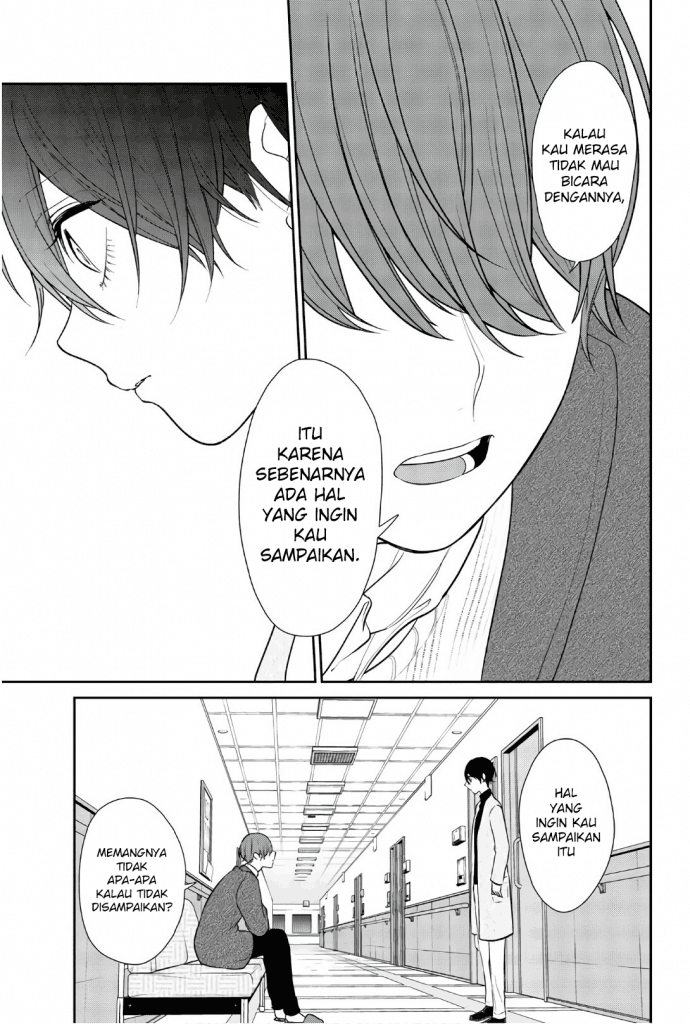 Koi to Uso Chapter 210