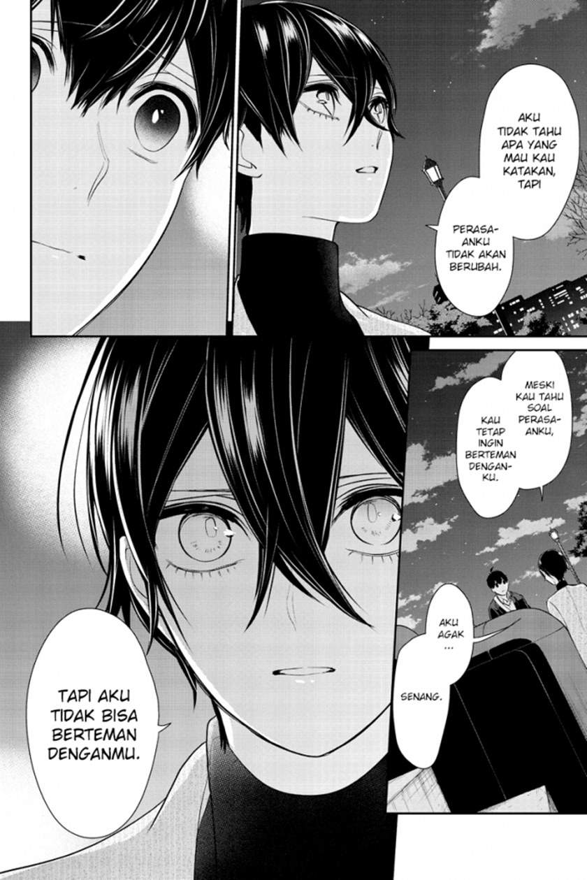 Koi to Uso Chapter 212