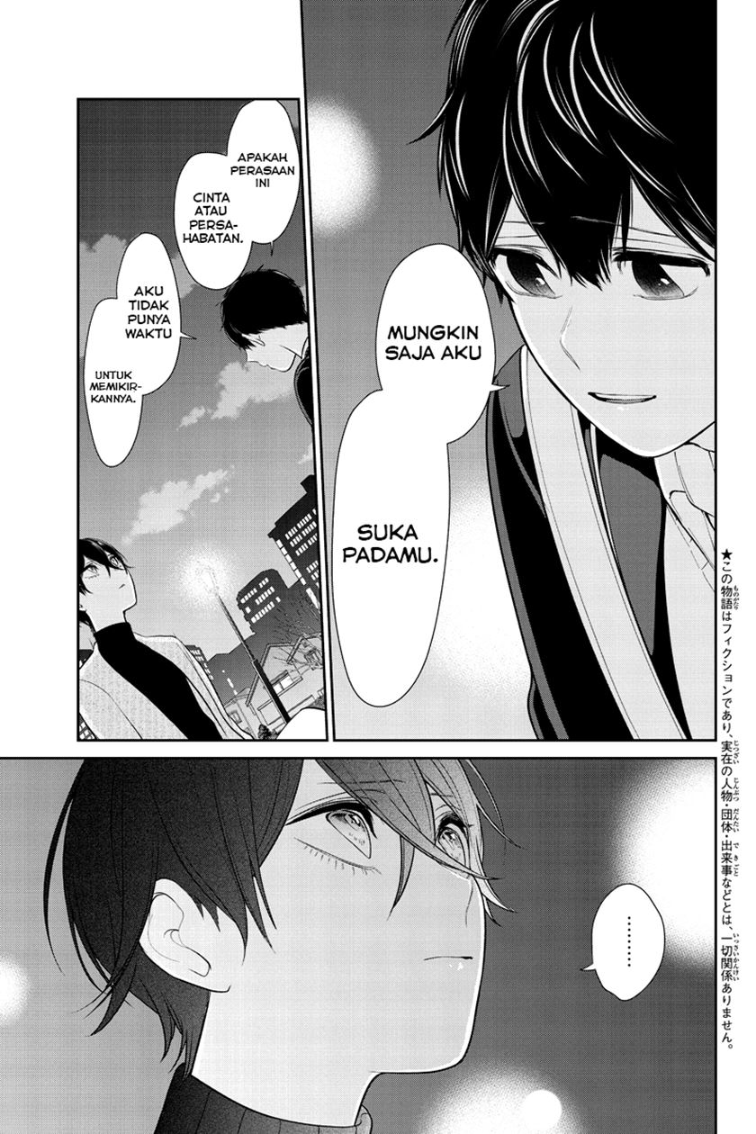 Koi to Uso Chapter 213