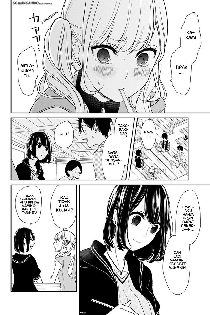 Koi to Uso Chapter 32