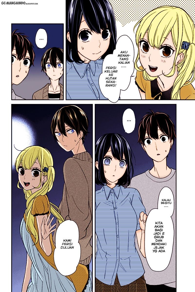 Koi to Uso Chapter 33