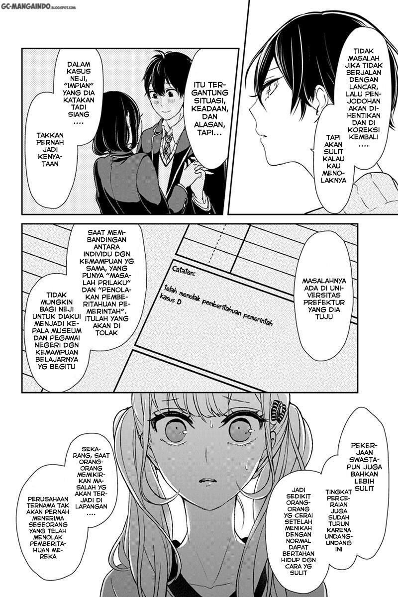 Koi to Uso Chapter 35