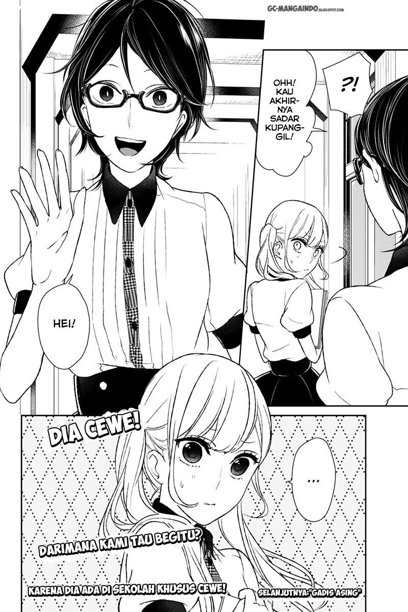 Koi to Uso Chapter 39