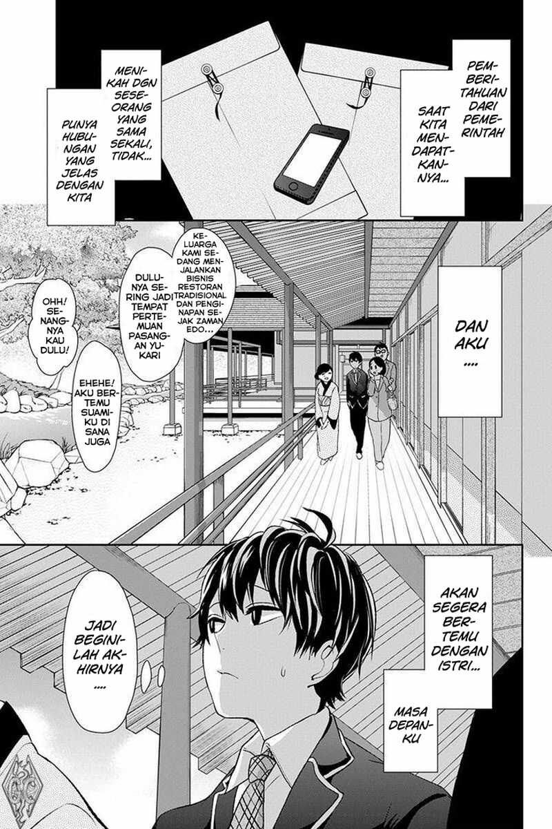 Koi to Uso Chapter 4