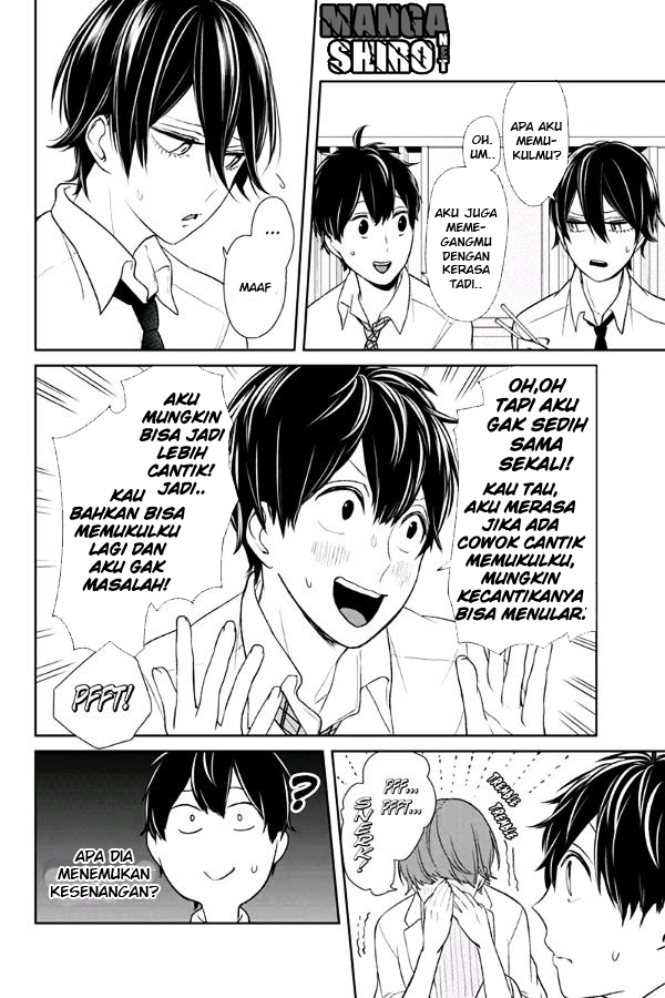 Koi to Uso Chapter 68