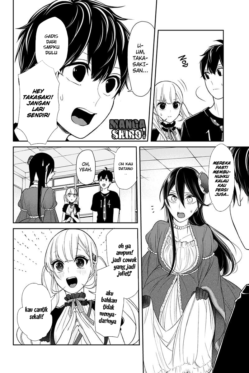 Koi to Uso Chapter 87