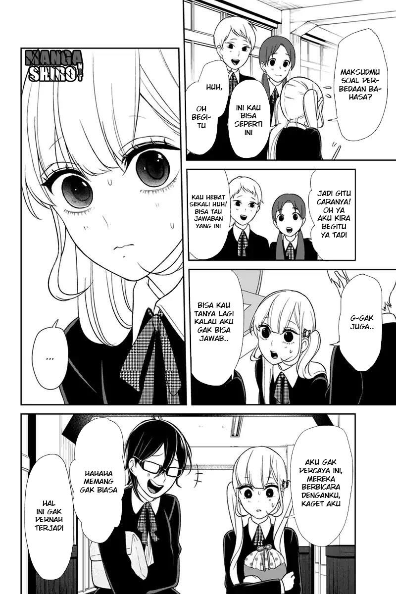 Koi to Uso Chapter 90