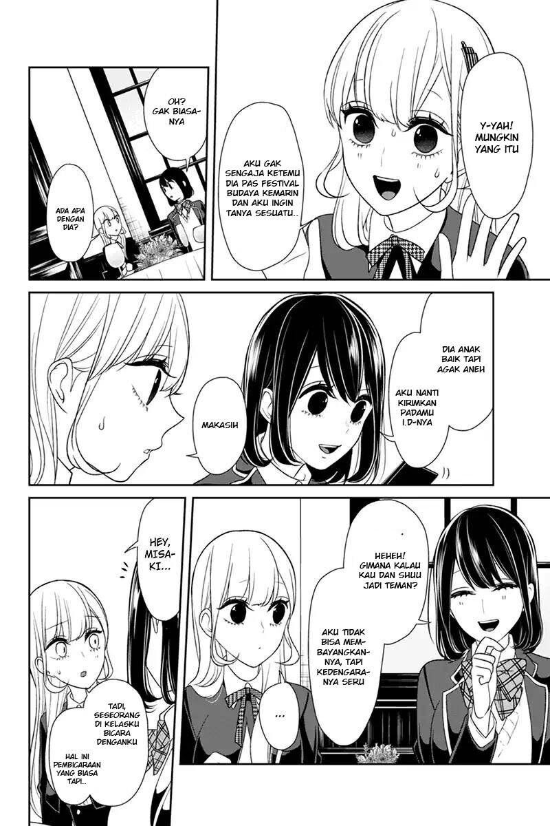 Koi to Uso Chapter 93