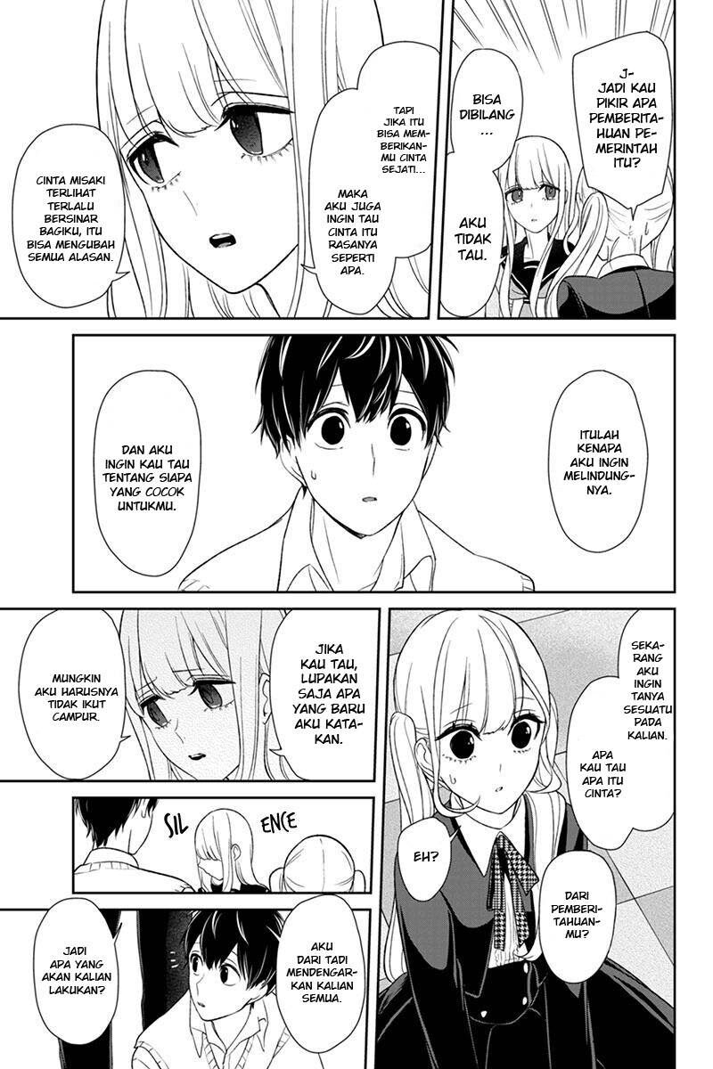 Koi to Uso Chapter 99