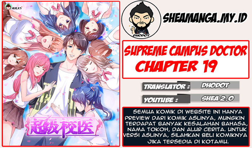 Super School Doctor Chapter 19