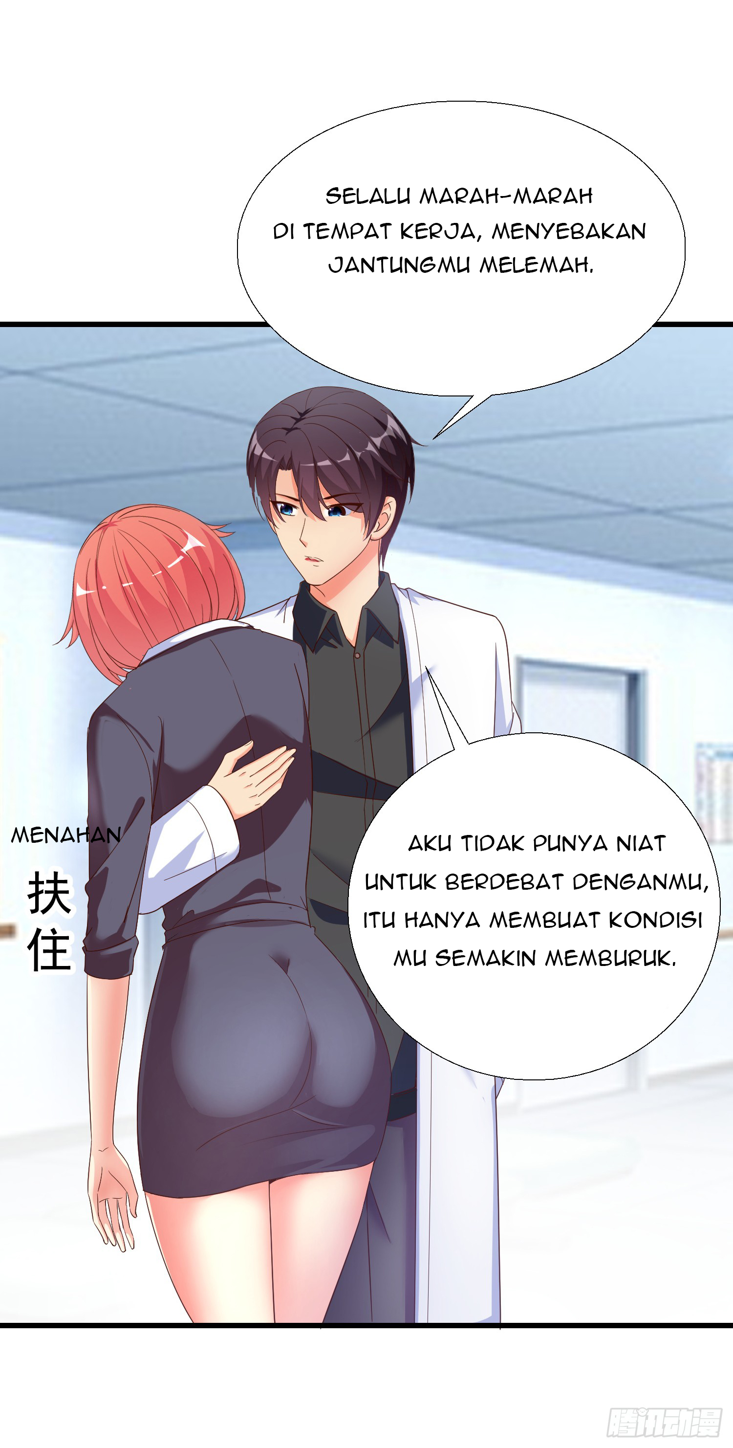 Super School Doctor Chapter 22