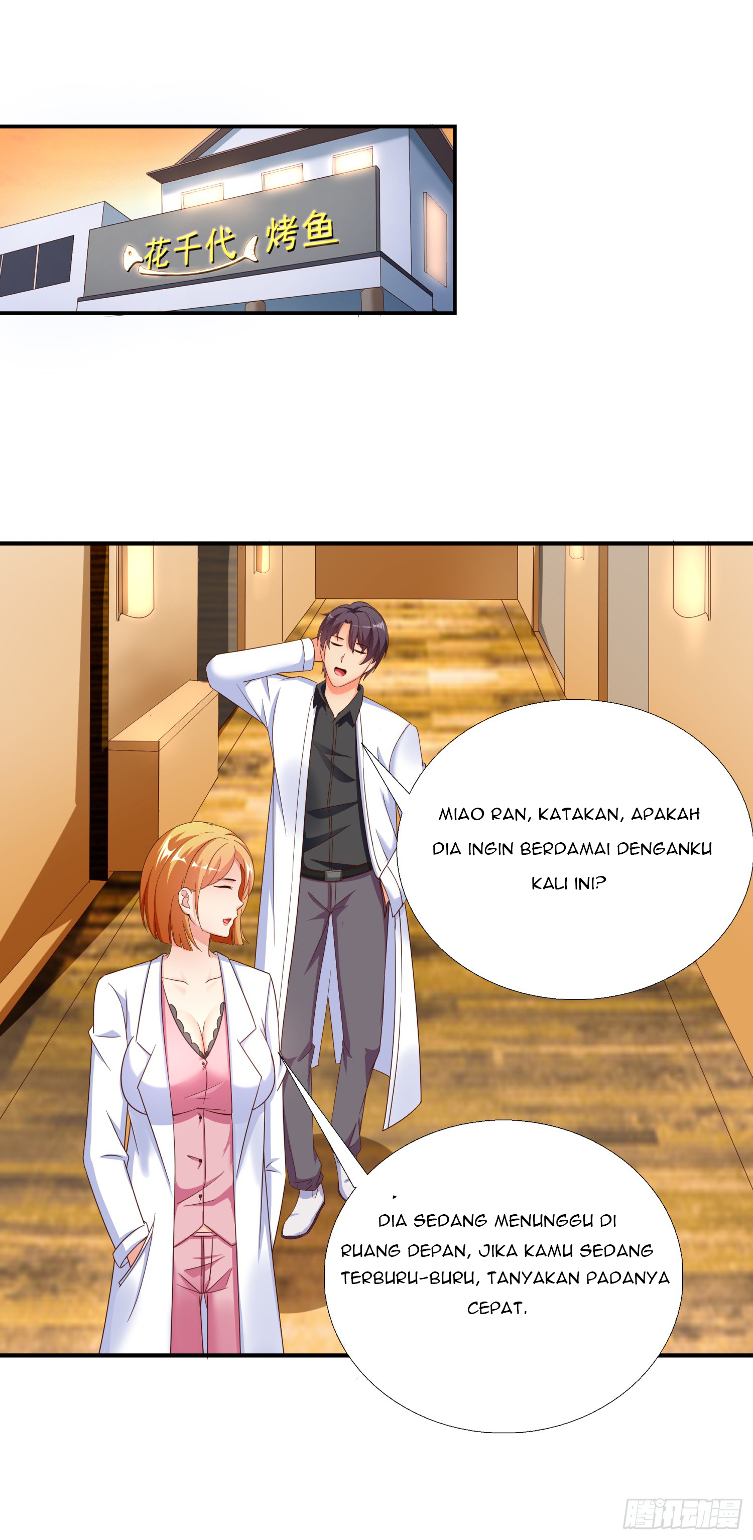 Super School Doctor Chapter 26