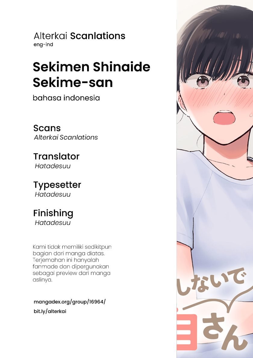 Sekimen Shinaide Sekime-san (Serialization) Chapter 11