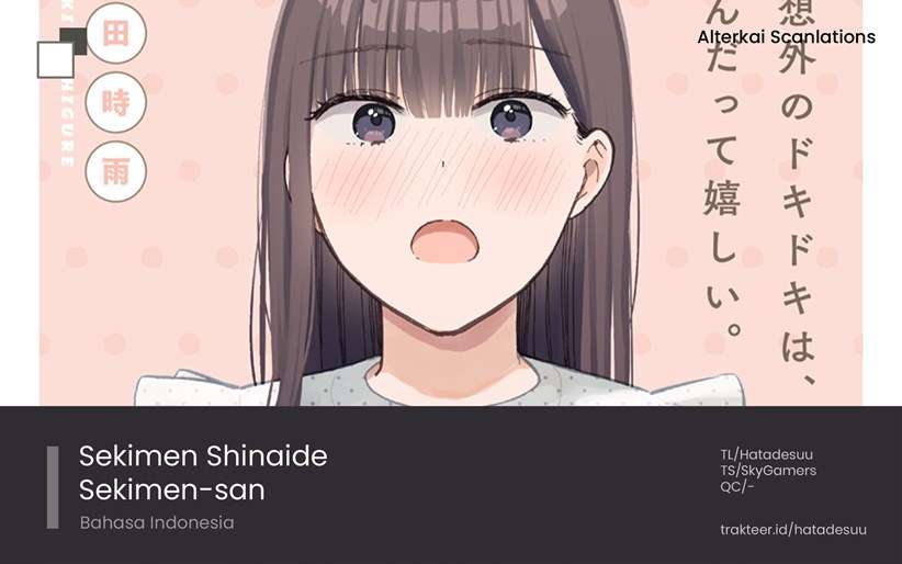 Sekimen Shinaide Sekime-san (Serialization) Chapter 17