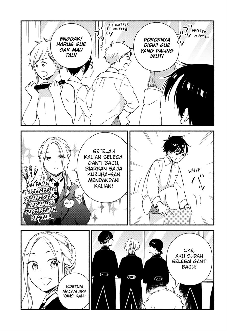 Sekimen Shinaide Sekime-san (Serialization) Chapter 32