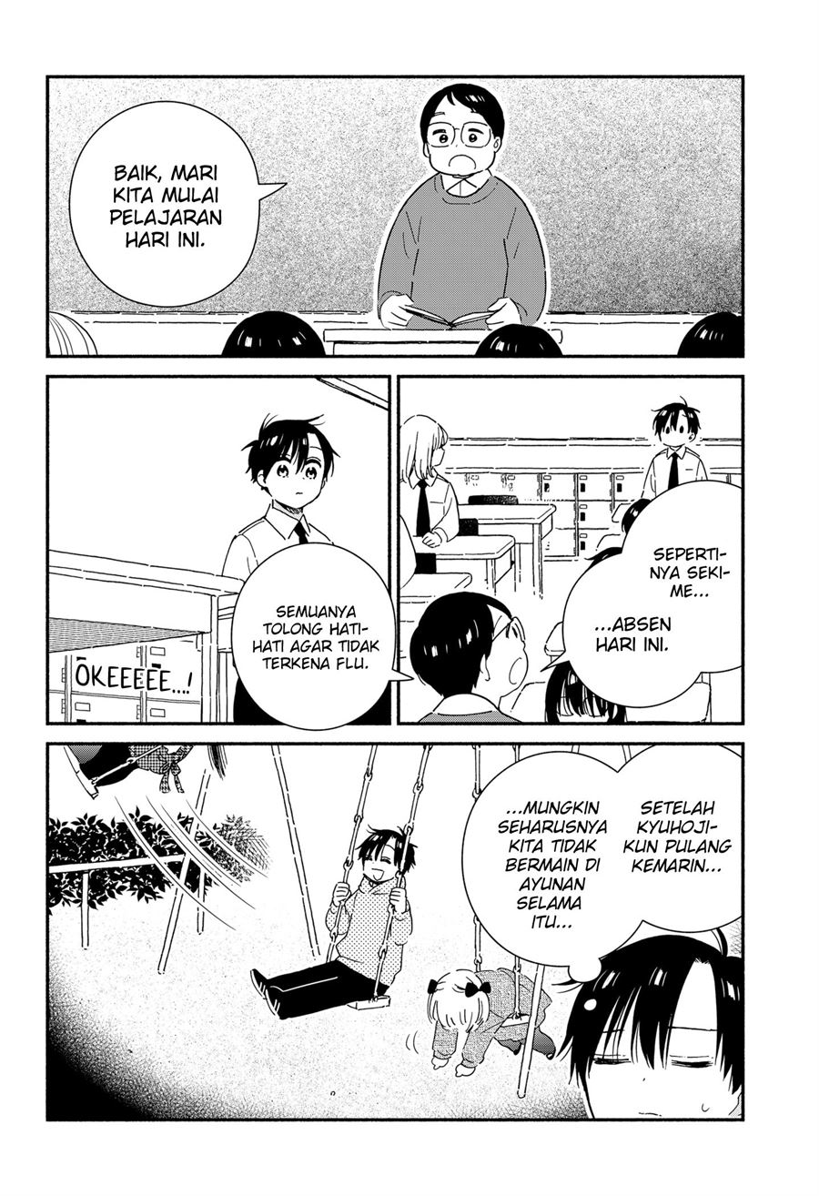 Sekimen Shinaide Sekime-san (Serialization) Chapter 37