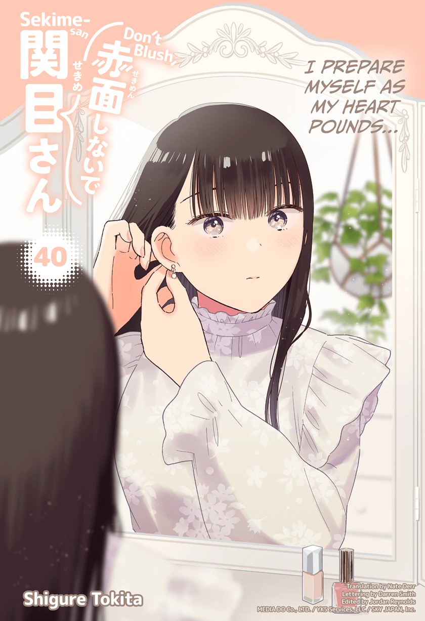 Sekimen Shinaide Sekime-san (Serialization) Chapter 40