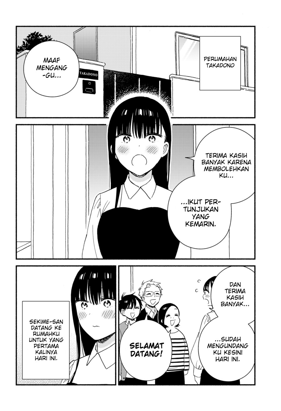 Sekimen Shinaide Sekime-san (Serialization) Chapter 41