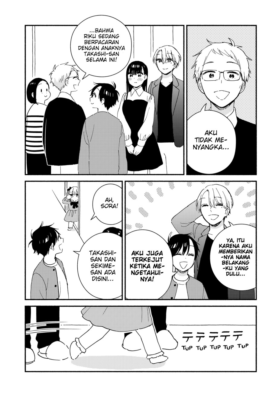 Sekimen Shinaide Sekime-san (Serialization) Chapter 41