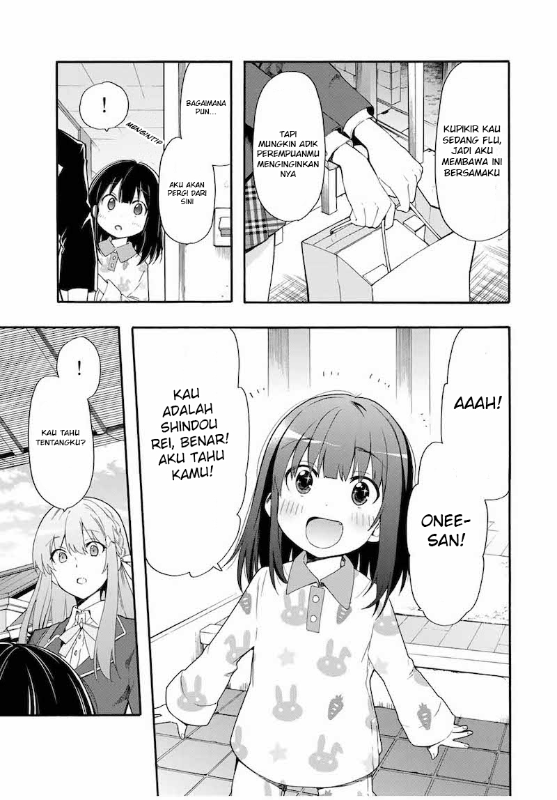 Cinderella wa Sagasanai Chapter 1