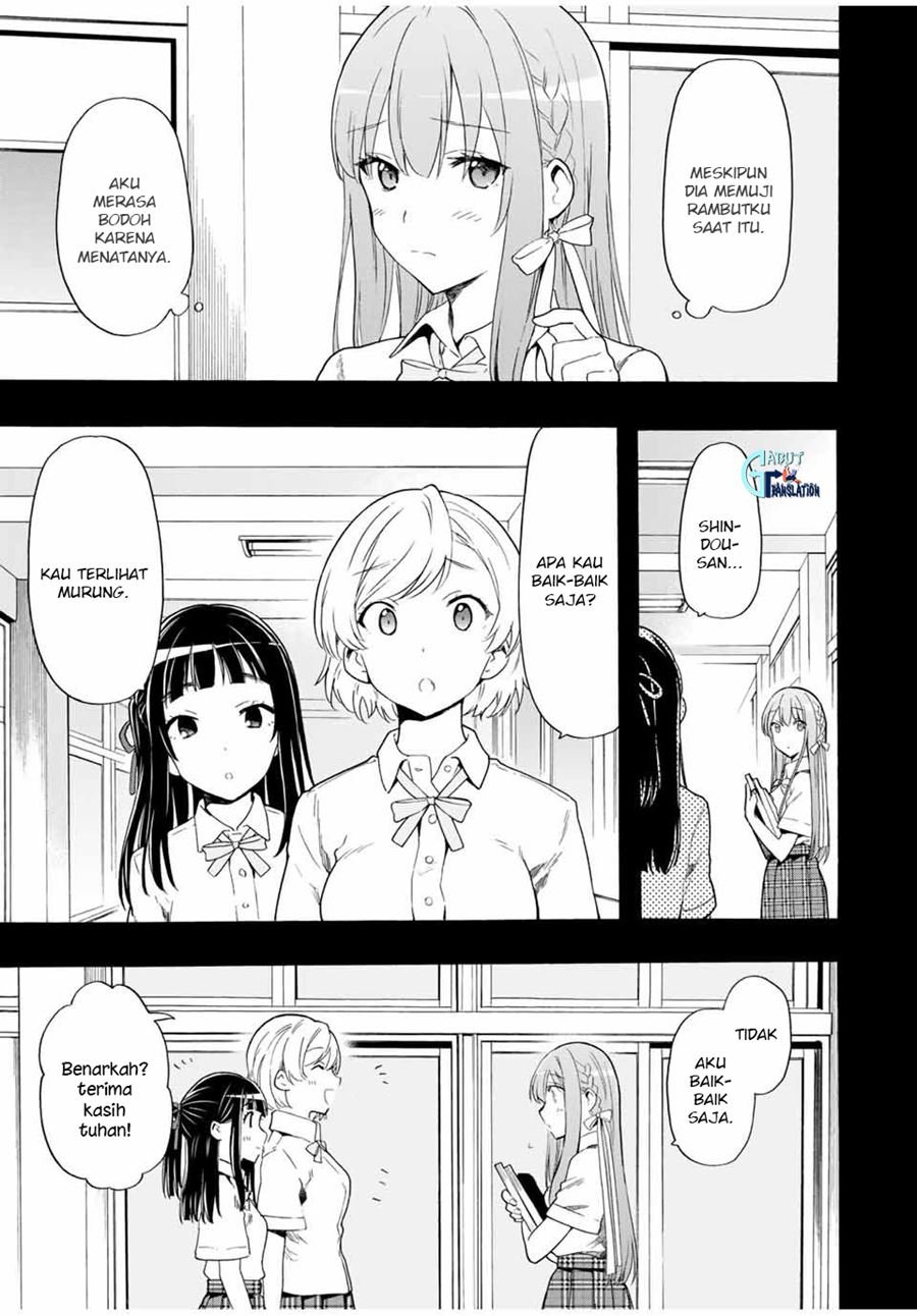 Cinderella wa Sagasanai Chapter 13