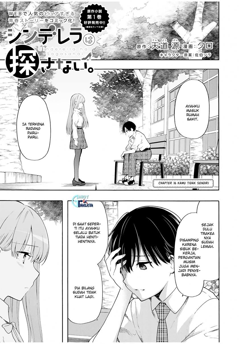 Cinderella wa Sagasanai Chapter 16