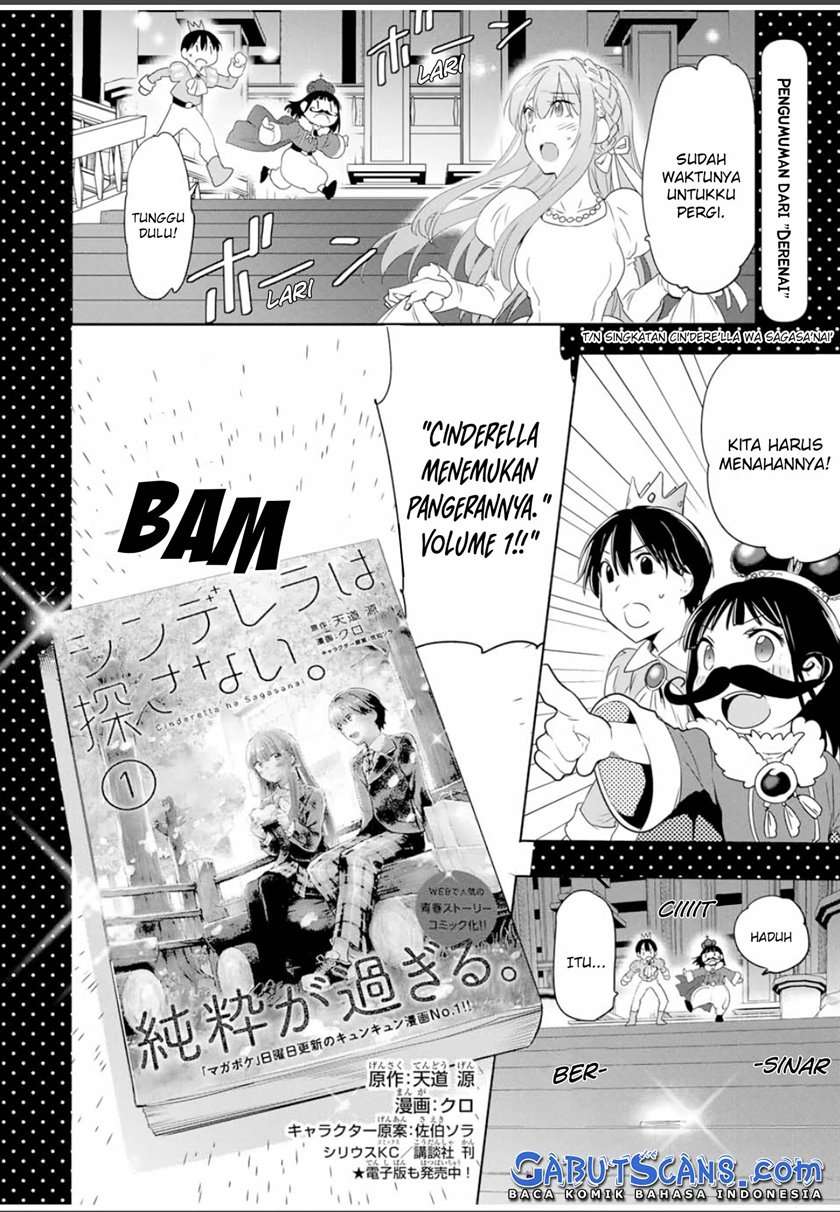 Cinderella wa Sagasanai Chapter 21.5