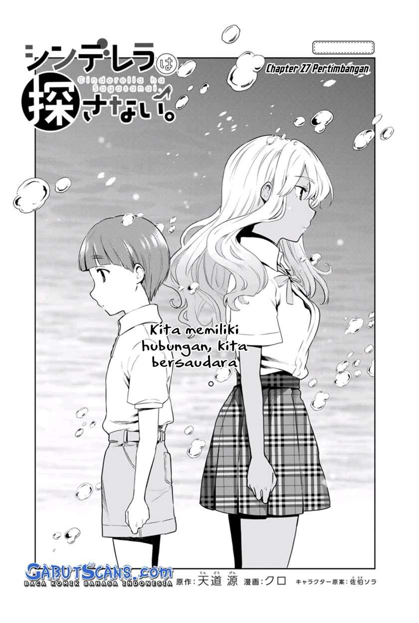 Cinderella wa Sagasanai Chapter 27