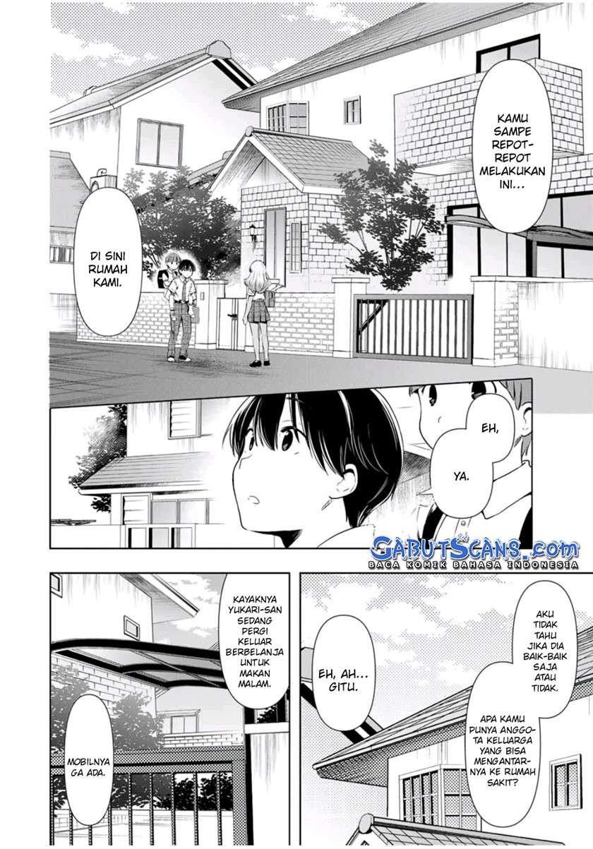 Cinderella wa Sagasanai Chapter 27