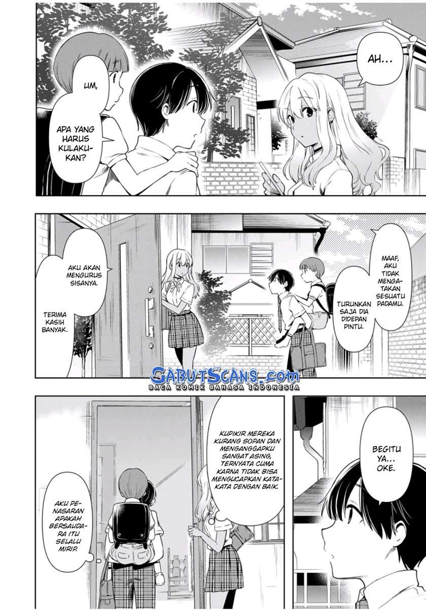 Cinderella wa Sagasanai Chapter 27