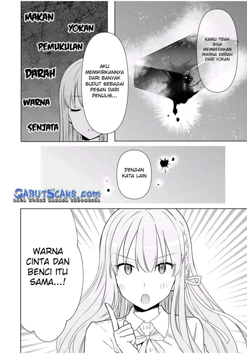 Cinderella wa Sagasanai Chapter 31