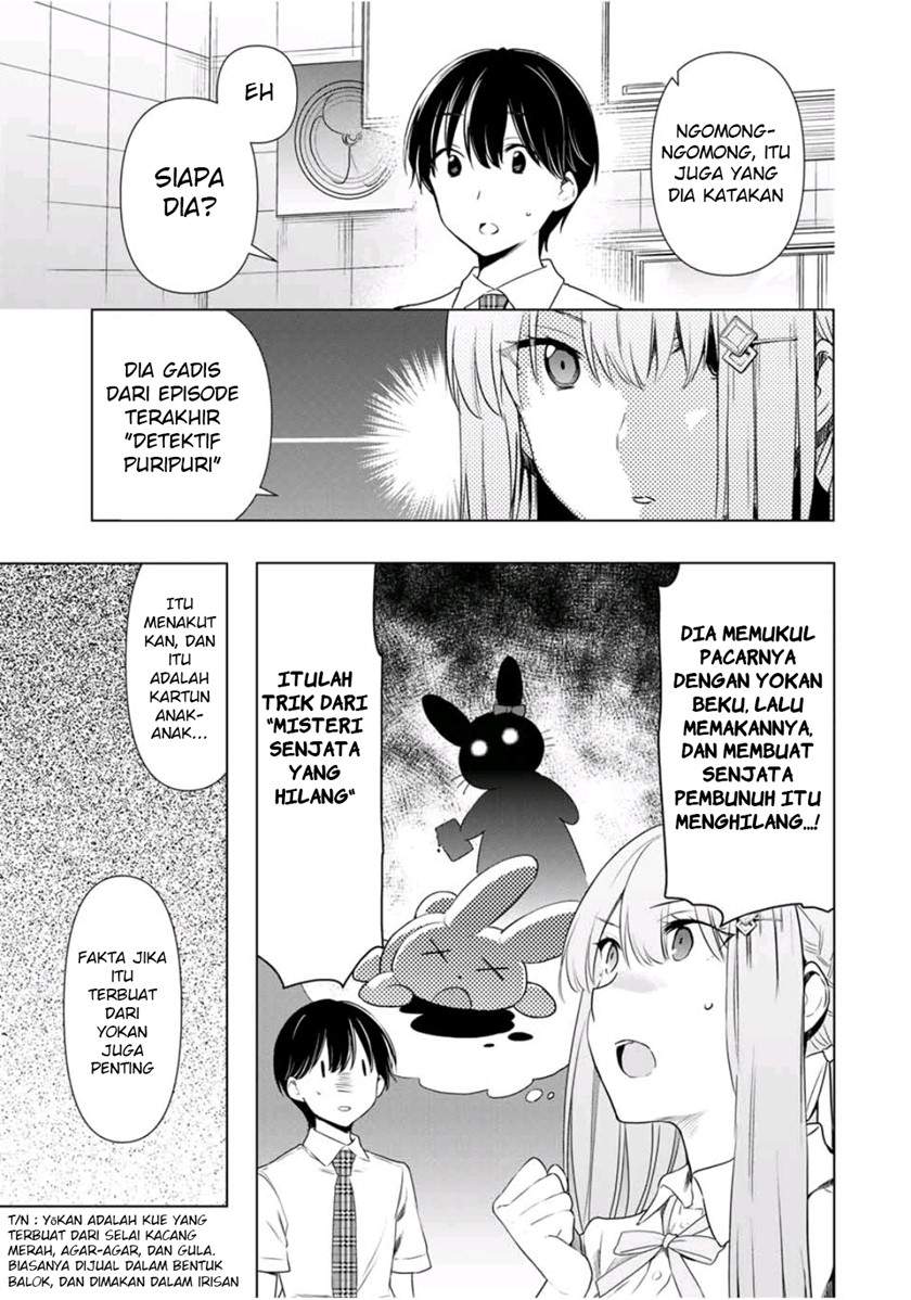 Cinderella wa Sagasanai Chapter 31