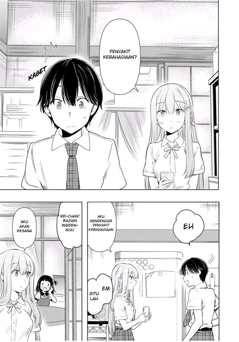 Cinderella wa Sagasanai Chapter 31