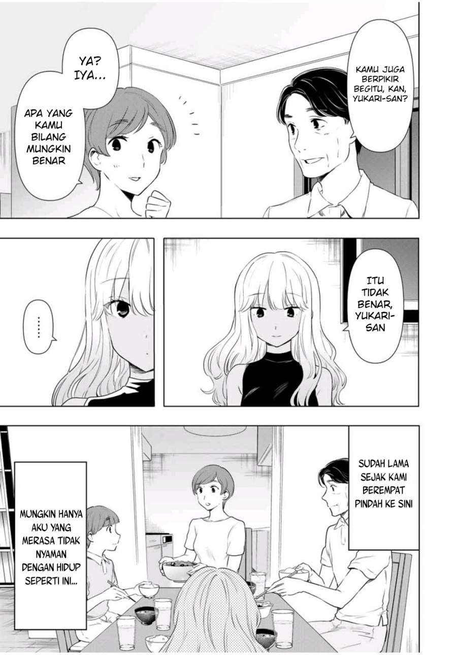 Cinderella wa Sagasanai Chapter 32