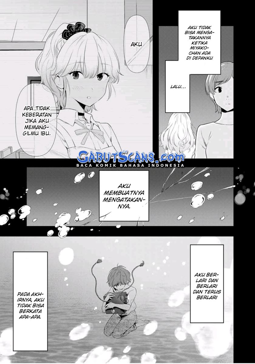 Cinderella wa Sagasanai Chapter 38