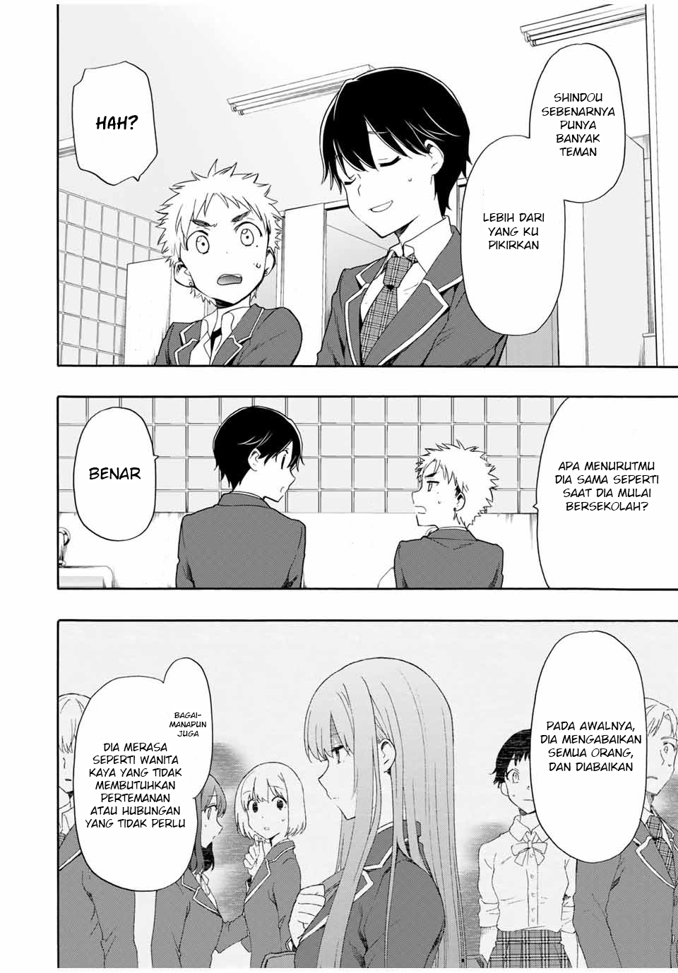 Cinderella wa Sagasanai Chapter 5