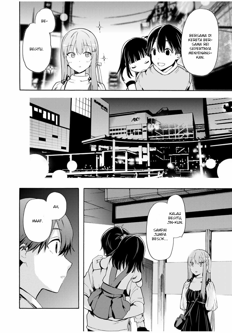 Cinderella wa Sagasanai Chapter 7