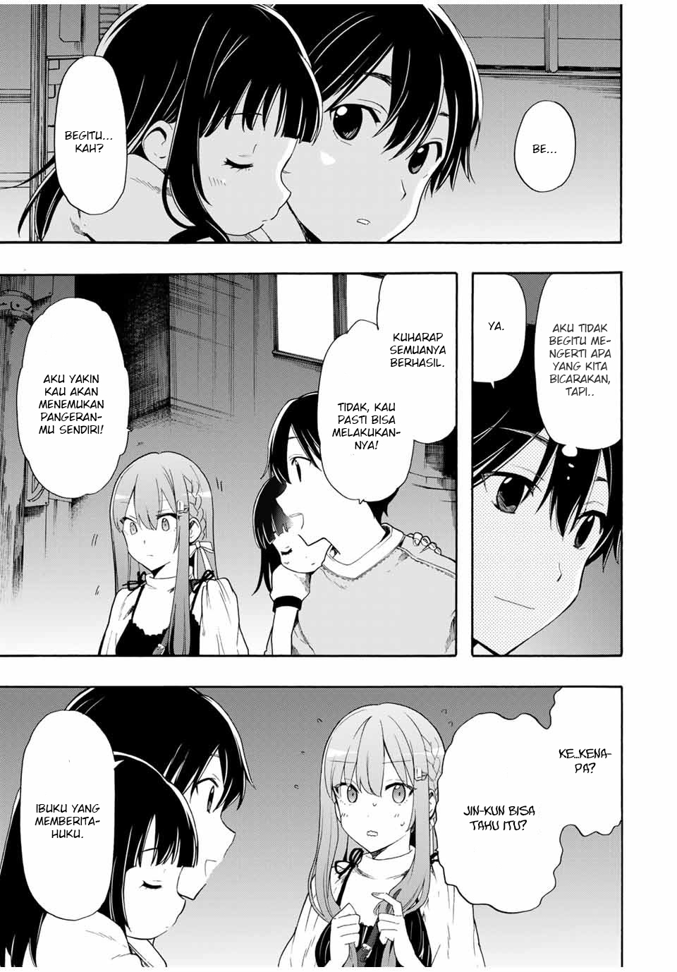 Cinderella wa Sagasanai Chapter 7