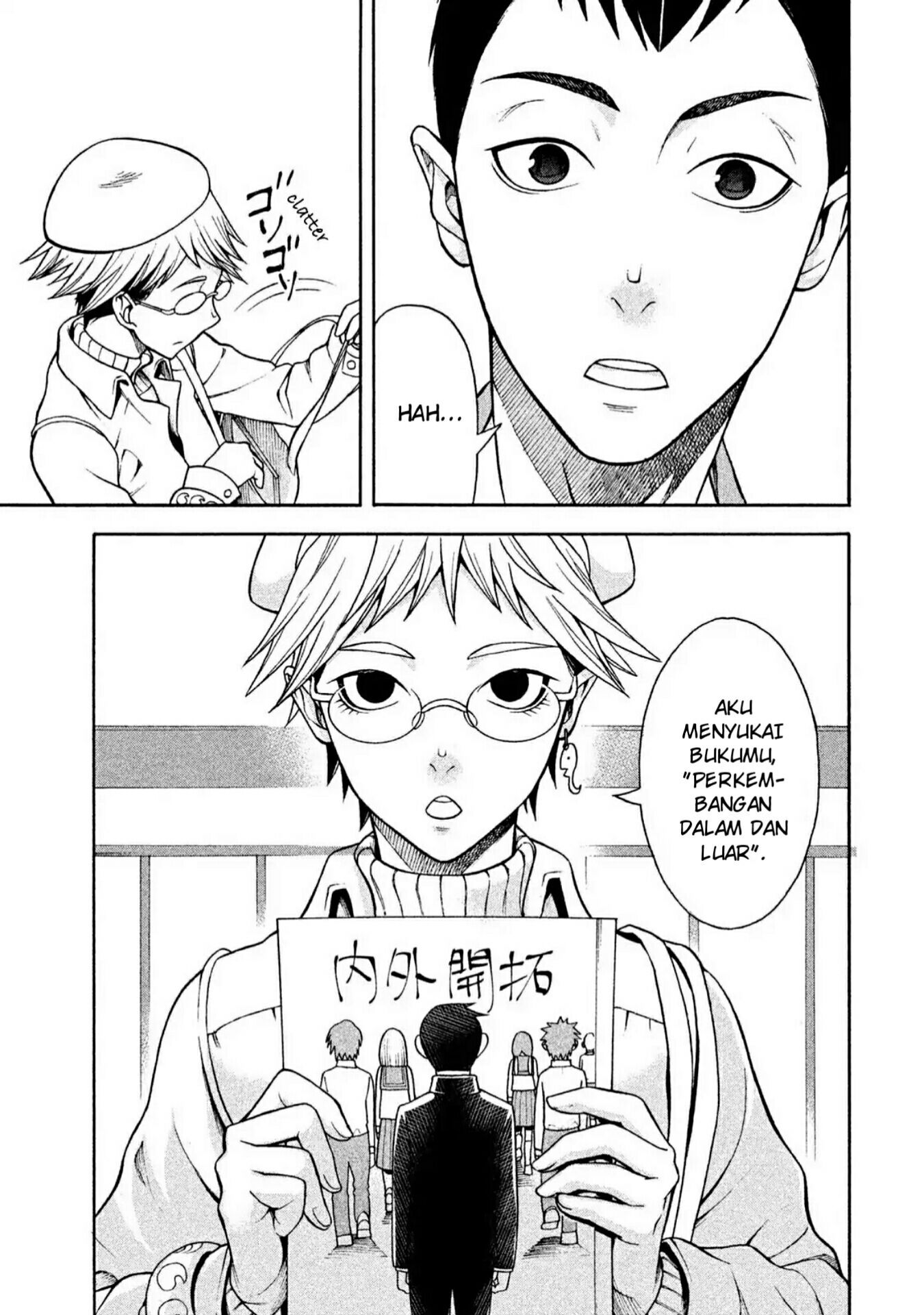 Asuperu Kanojo Chapter 1