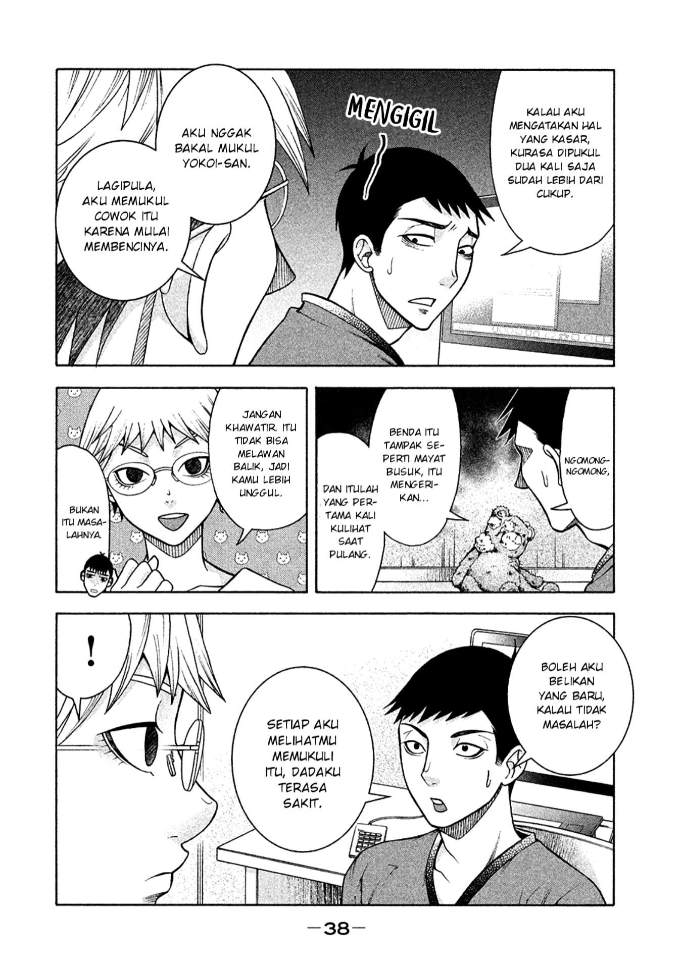 Asuperu Kanojo Chapter 10