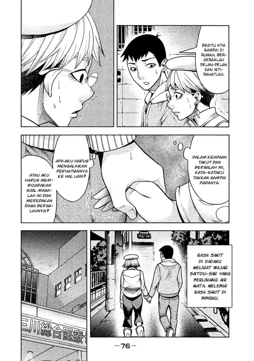 Asuperu Kanojo Chapter 12