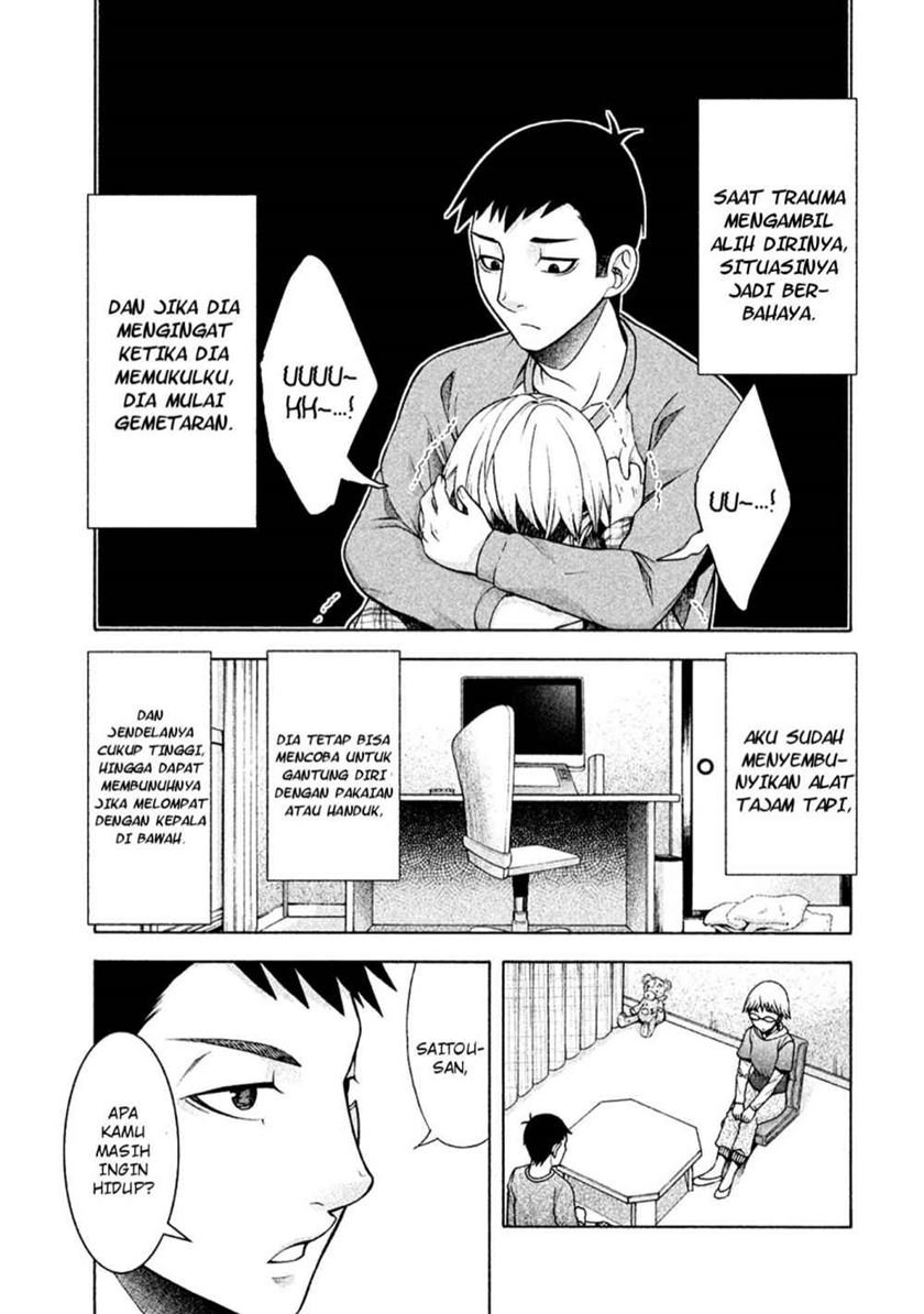 Asuperu Kanojo Chapter 13