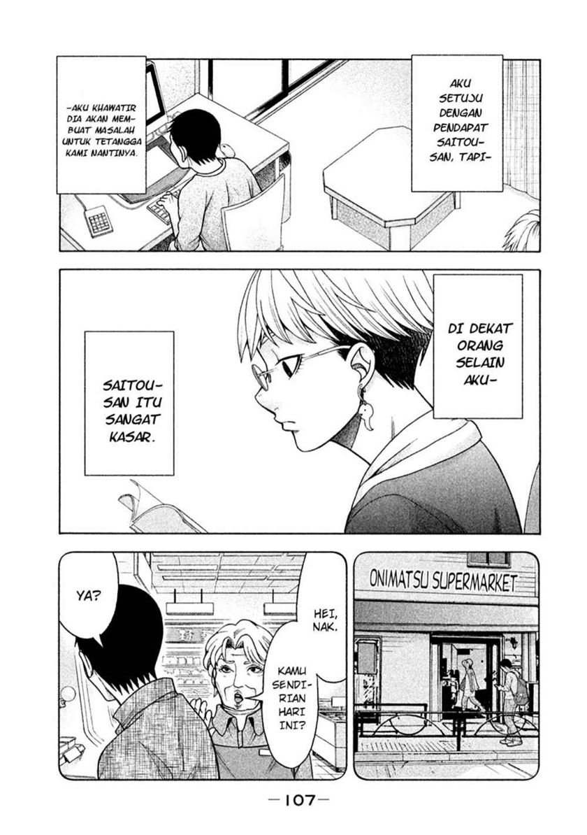 Asuperu Kanojo Chapter 13