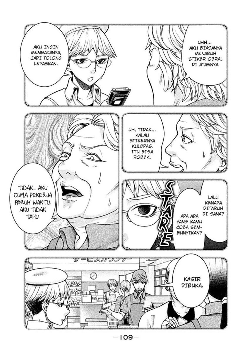 Asuperu Kanojo Chapter 13