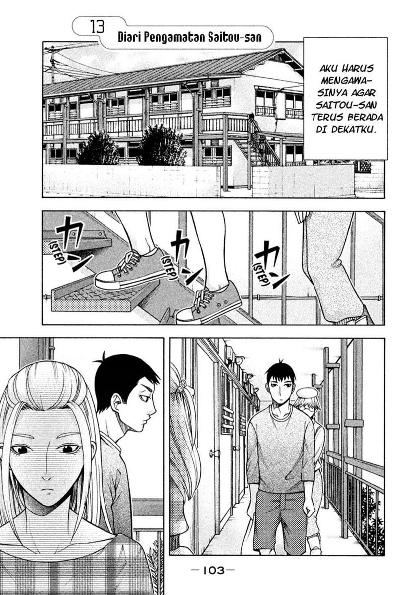 Asuperu Kanojo Chapter 13