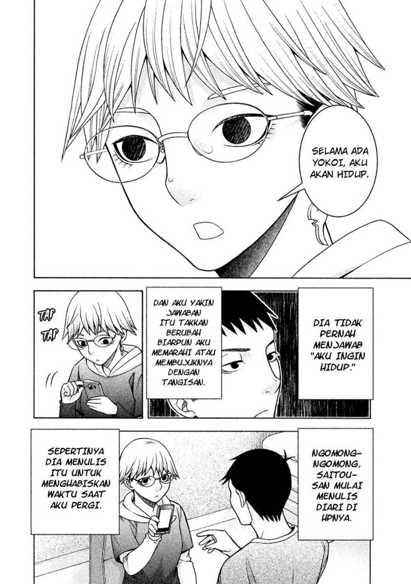 Asuperu Kanojo Chapter 13