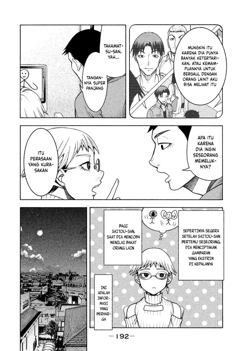 Asuperu Kanojo Chapter 17