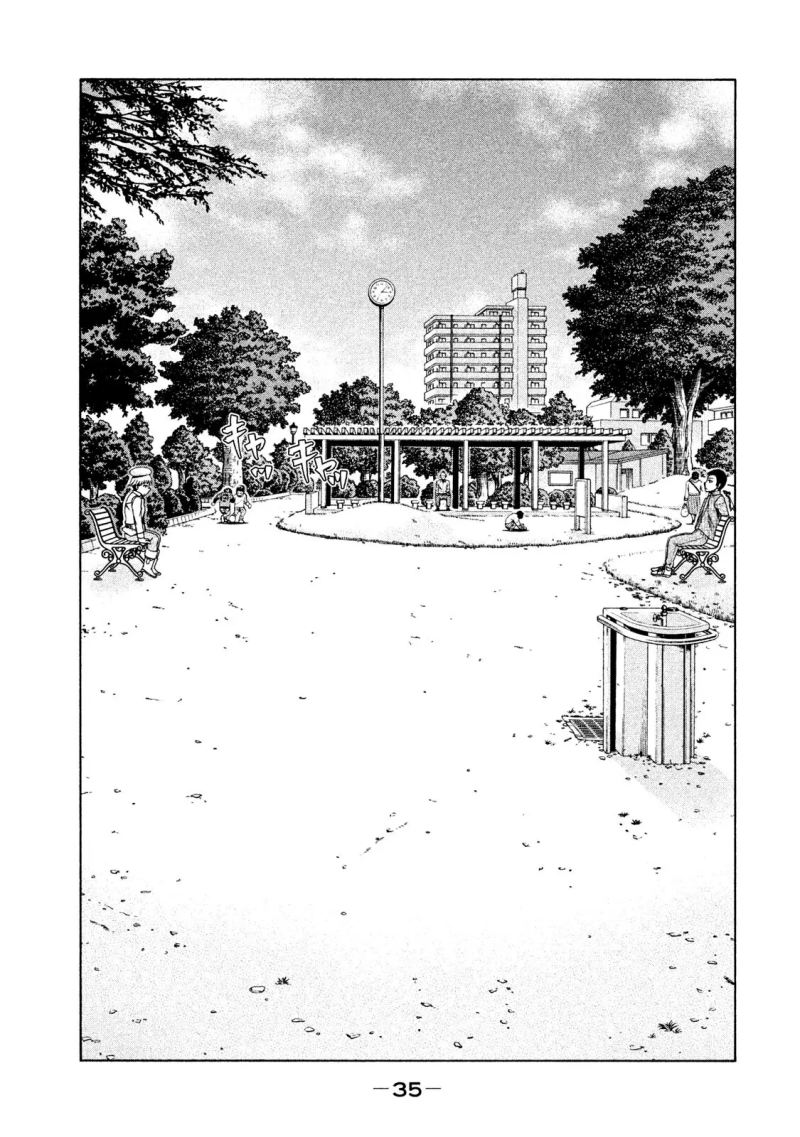 Asuperu Kanojo Chapter 18