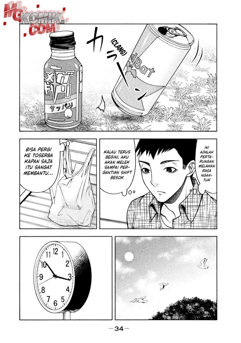 Asuperu Kanojo Chapter 18