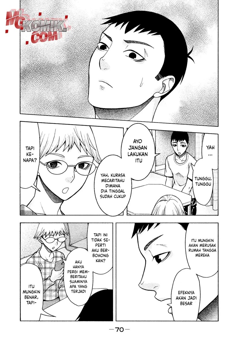 Asuperu Kanojo Chapter 19